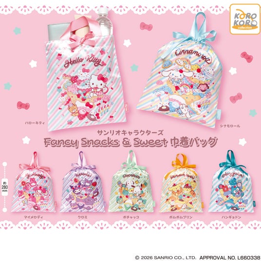 スイーツ柄×リボンで甘さ100%!「サンリオキャラクターズ Fancy Snacks & Sweet 巾着バッグ」がカプセルトイに登場! スイーツ柄×リボンで甘さ100%!「サンリオキャラクターズ Fancy Snacks & Sweet 巾着バッグ」がカプセルトイに登場!