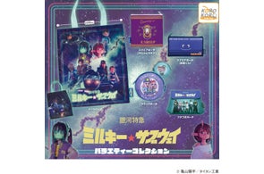 アイピーフォー株式会社より、人気キャラクターのカプセルトイ商品が続々登場!
