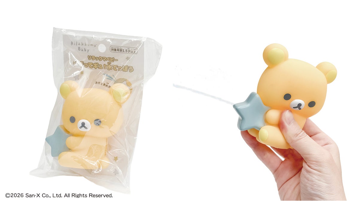 「リラックマベビー」のアイテムがカヨトイズから発売中 転倒時の衝撃を和らげるリュック型クッションなど