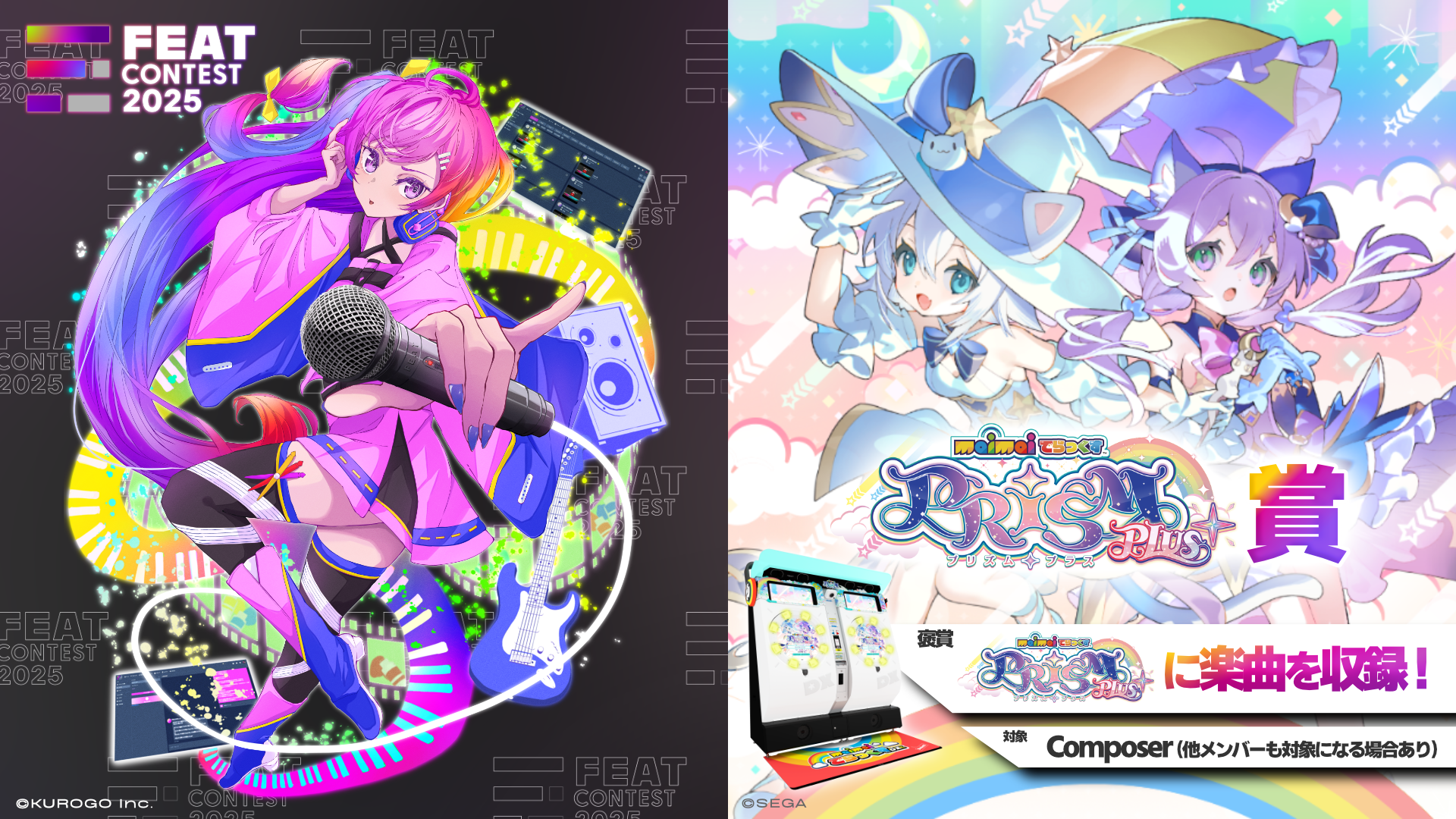 イラストレーションコンテスト　プロモ Pokémon Trading Card Game イラストレーションコンテスト 2024