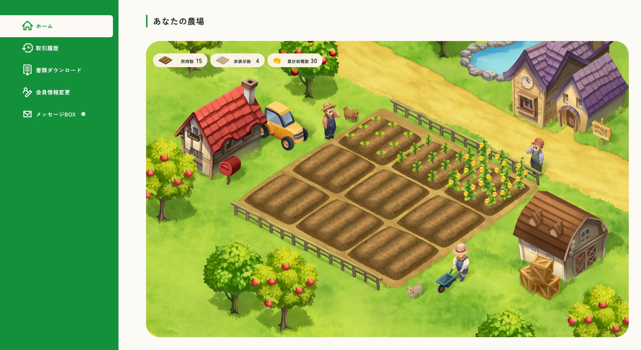 1. 定期的に運動する