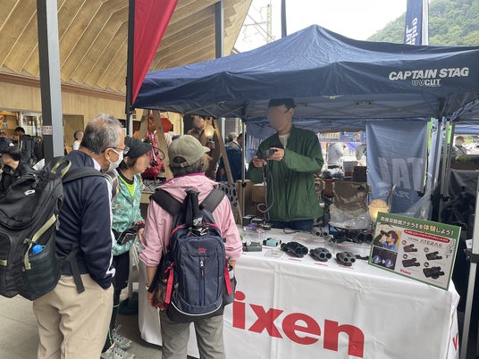 3月14日(土)、15日(日)開催 「山と渓谷 アウトドアマーケット in 高尾」に出店 3月14日(土)、15日(日)開催 「山と渓谷 アウトドアマーケット in 高尾」に出店