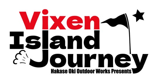 この夏、大きく成長する大冒険にでかけよう! “ビクセンアイランドジャーニー 2026” 。 5月11日(月)12時より参加小学生募集開始。 この夏、大きく成長する大冒険にでかけよう! “ビクセンアイランドジャーニー 2026” 。 5月11日(月)12時より参加小学生募集開始。