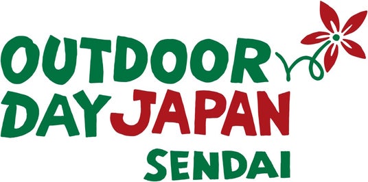 アウトドアブランドが集結! 5月23日(土)、24日(日)に七北田公園で開催される 「アウトドアデイジャパン 仙台 2026」に出店 アウトドアブランドが集結! 5月23日(土)、24日(日)に七北田公園で開催される 「アウトドアデイジャパン 仙台 2026」に出店