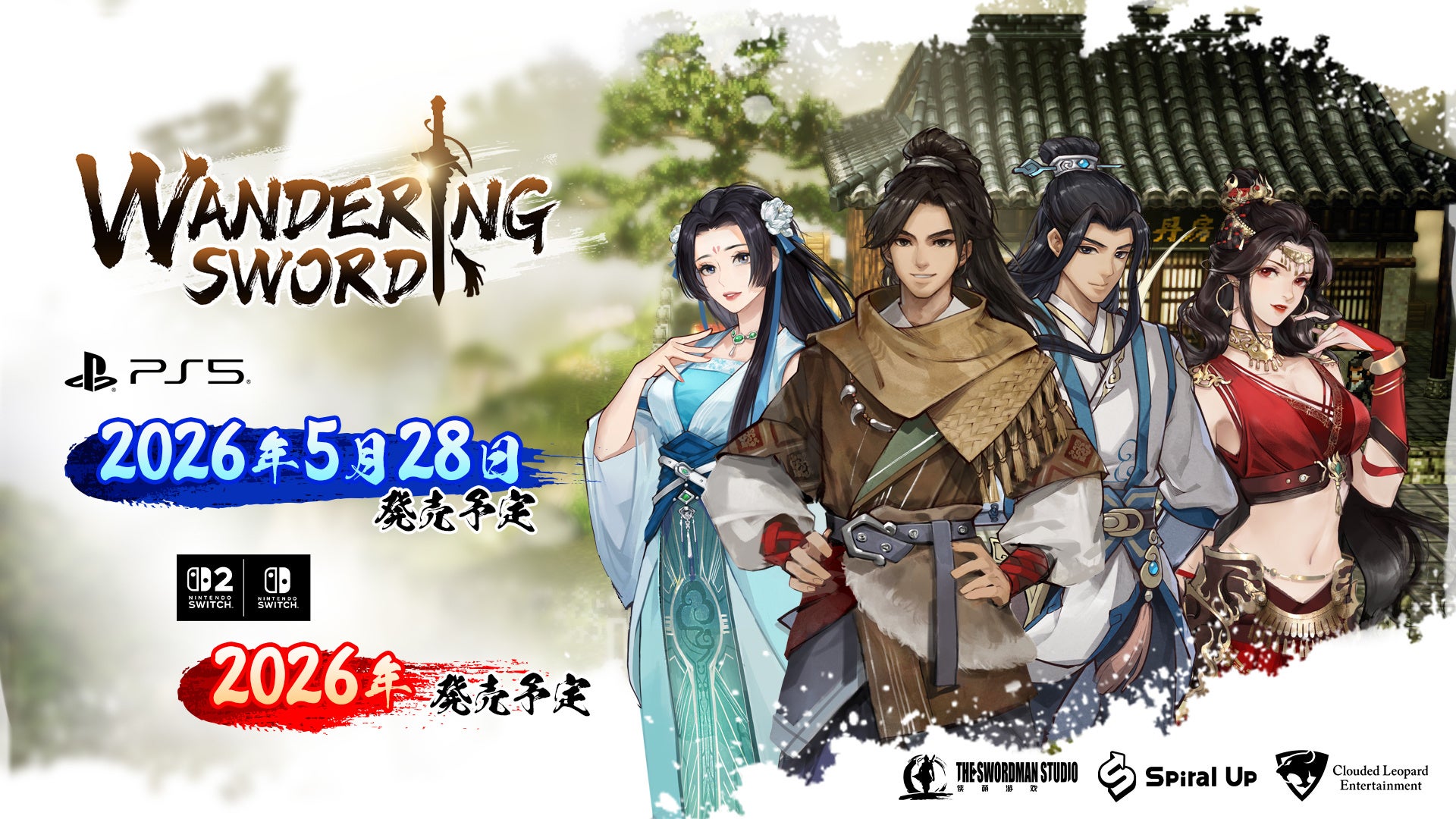 武侠RPG『Wandering Sword』PS5/Switchで2026年発売！