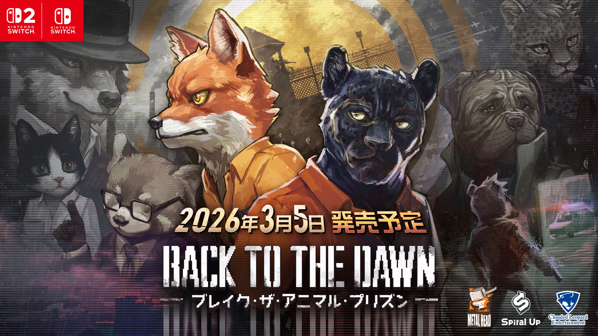 Switch新作!アニマル脱獄RPG『Back to the Dawn』 Switch新作!アニマル脱獄RPG『Back to the Dawn』