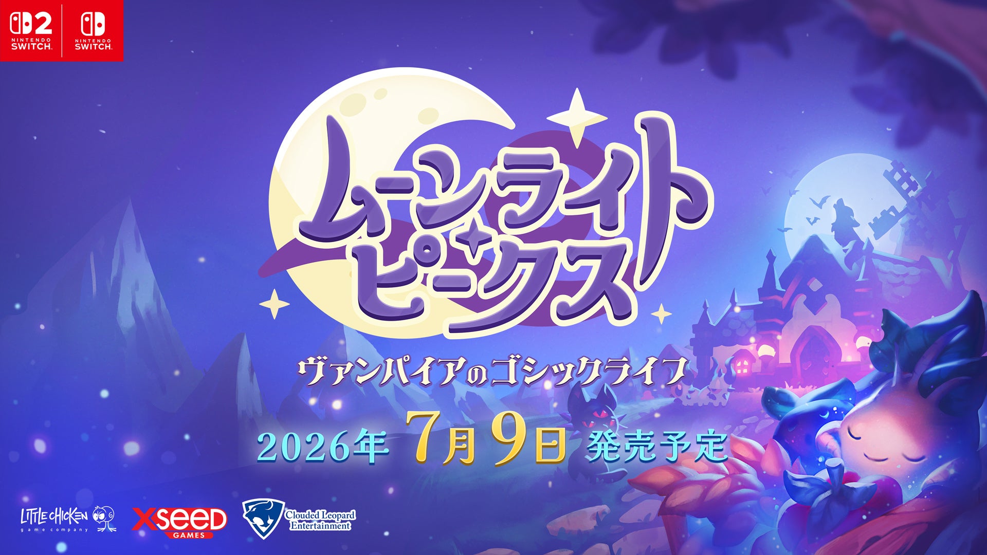 Switch『ムーンライト・ピークス』2026年7月発売！ヴァンパイア生活