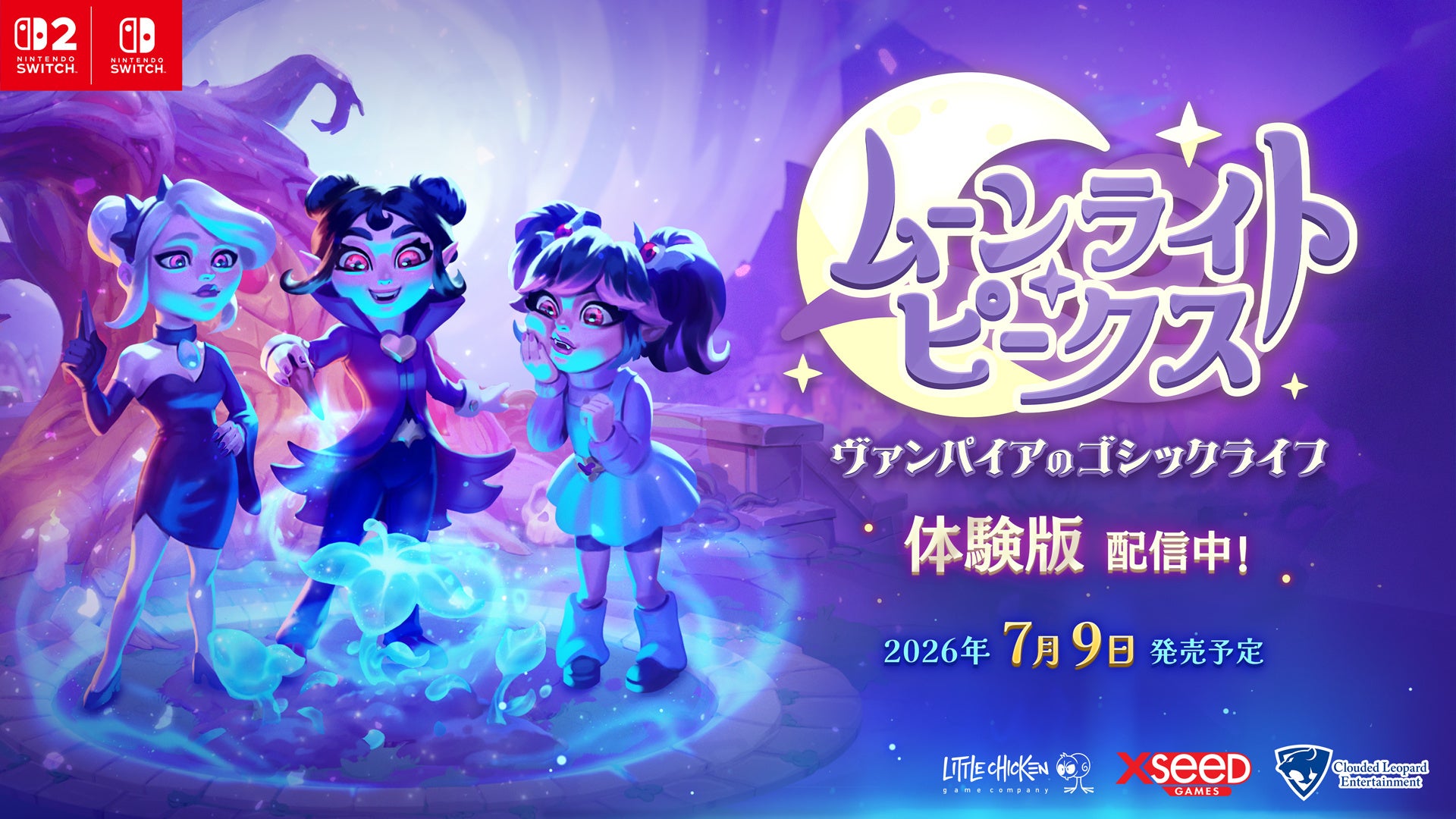 『ムーンライト・ピークス』体験版配信開始!ゴシックなヴァンパイアライフを体験! 『ムーンライト・ピークス』体験版配信開始!ゴシックなヴァンパイアライフを体験!