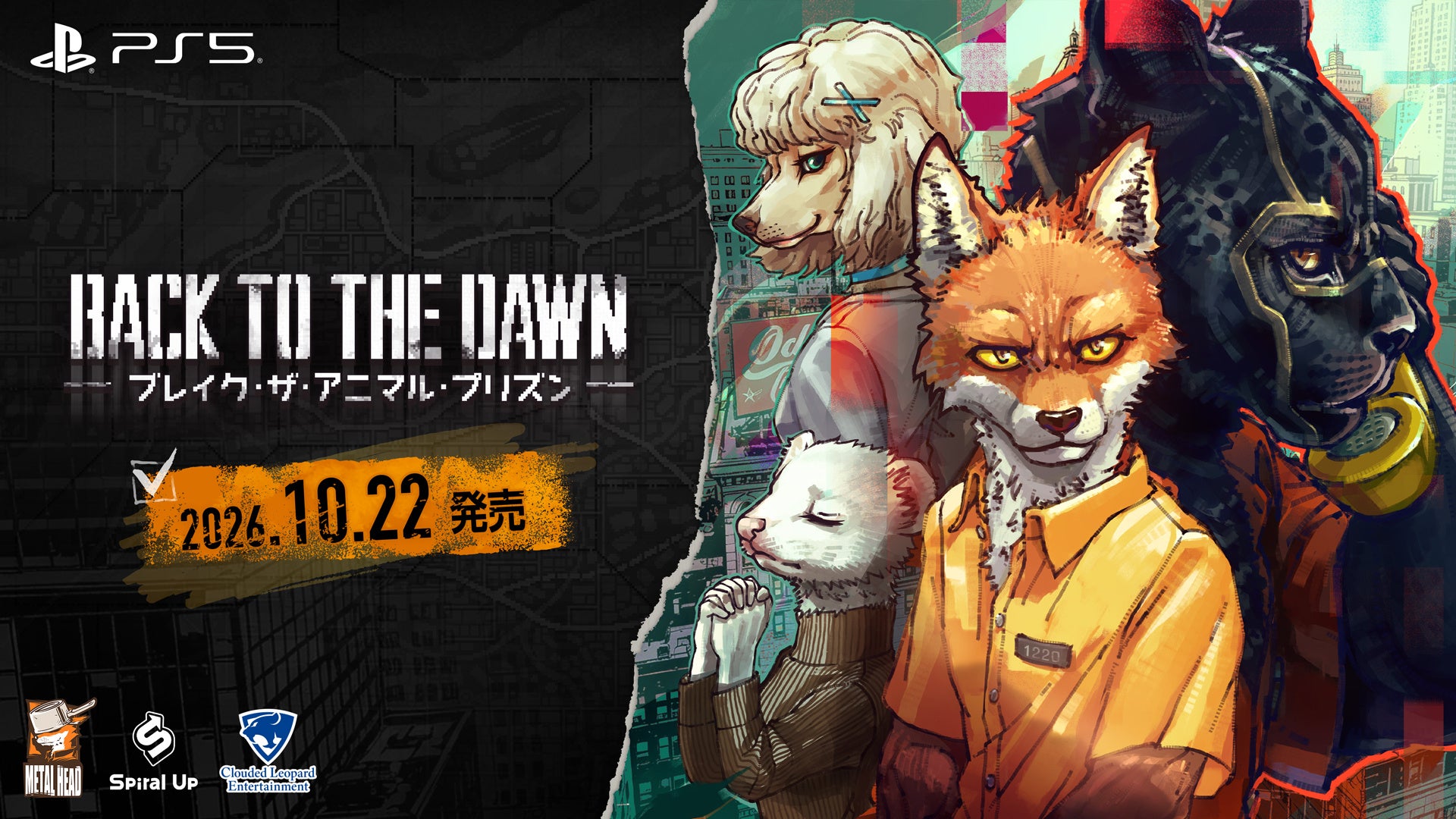 PS5版『Back to the Dawn』10/22発売決定!豪華限定版&SNSキャンペーンも! PS5版『Back to the Dawn』10/22発売決定!豪華限定版&SNSキャンペーンも!