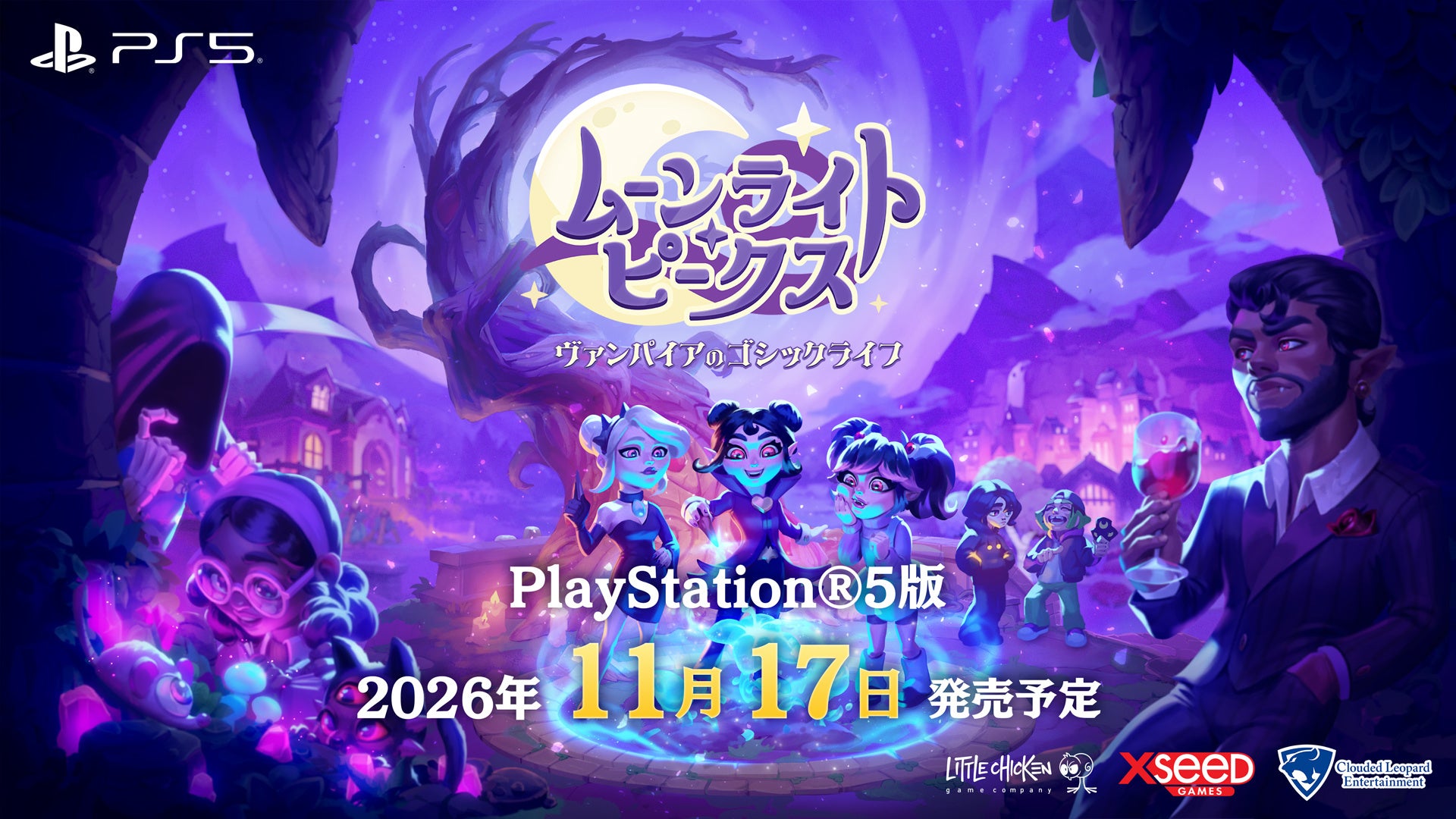 ヴァンパイアSLG『ムーンピークス』PS5版11/17発売!20%オフ&J-Anime風も ヴァンパイアSLG『ムーンピークス』PS5版11/17発売!20%オフ&J-Anime風も
