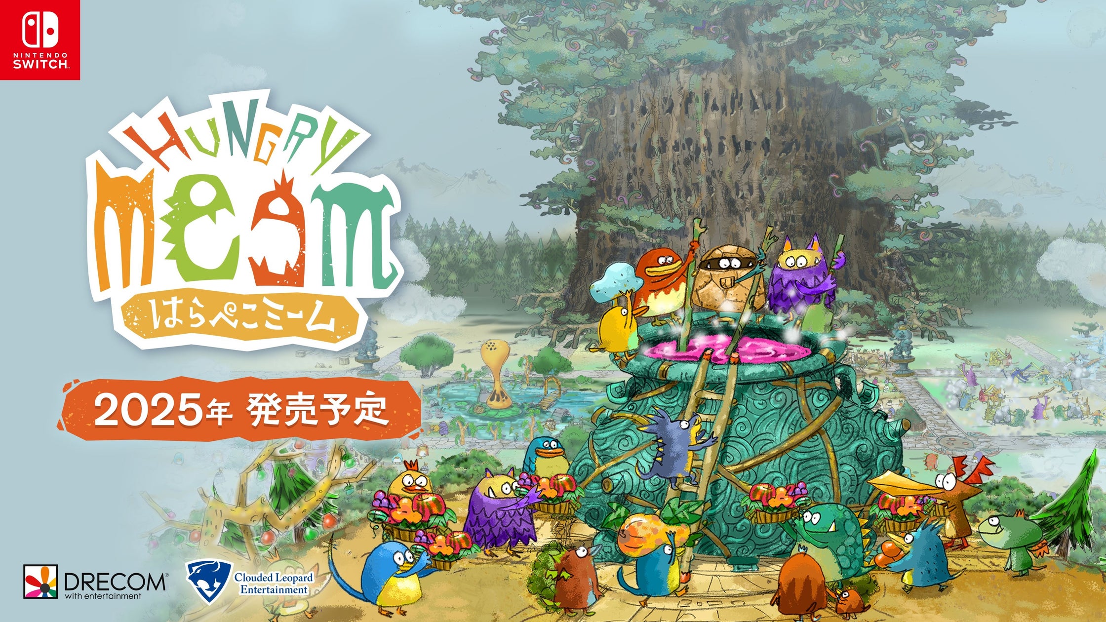【新作】食いしん坊ミームと冒険!Switch/Steamで世界同時発売決定! 【新作】食いしん坊ミームと冒険!Switch/Steamで世界同時発売決定!