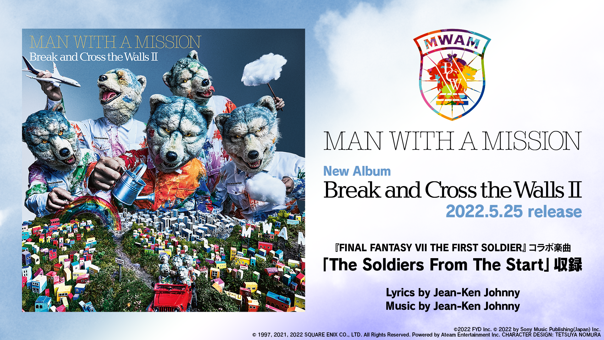 スマートデバイス向けバトルロイヤルアクションゲーム ファイナルファンタジーvii ザ ファーストソルジャー 人気ロックバンド Man With A Mission とコラボ開催 エイチームのプレスリリース