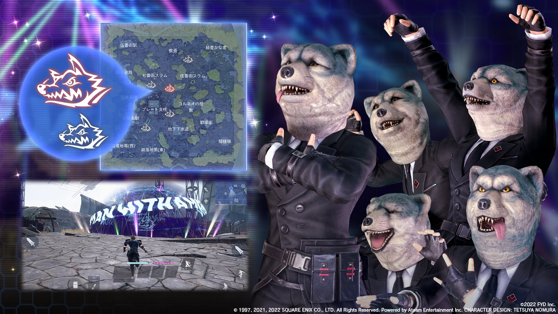 スマートデバイス向けバトルロイヤルアクションゲーム ファイナルファンタジーvii ザ ファーストソルジャー 人気ロックバンド Man With A Mission とコラボ開催 エイチームのプレスリリース スマートデバイス向けバトルロイヤルアクションゲーム ファイナルファンタジーvii ザ ファーストソルジャー 人気ロックバンド Man With A Mission とコラボ開催 エイチームのプレスリリース