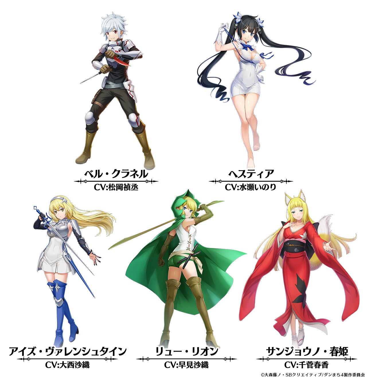 至高のハイファンタジーrpg ヴァルキリーコネクト が アニメ放送に先駆けて ダンジョンに出会いを求めるのは間違っているだろうかiv とコラボ開催 エイチームのプレスリリース 至高のハイファンタジーrpg ヴァルキリーコネクト が アニメ放送に先駆けて ダンジョンに出会いを求めるのは間違っているだろうかiv とコラボ開催 エイチームのプレスリリース