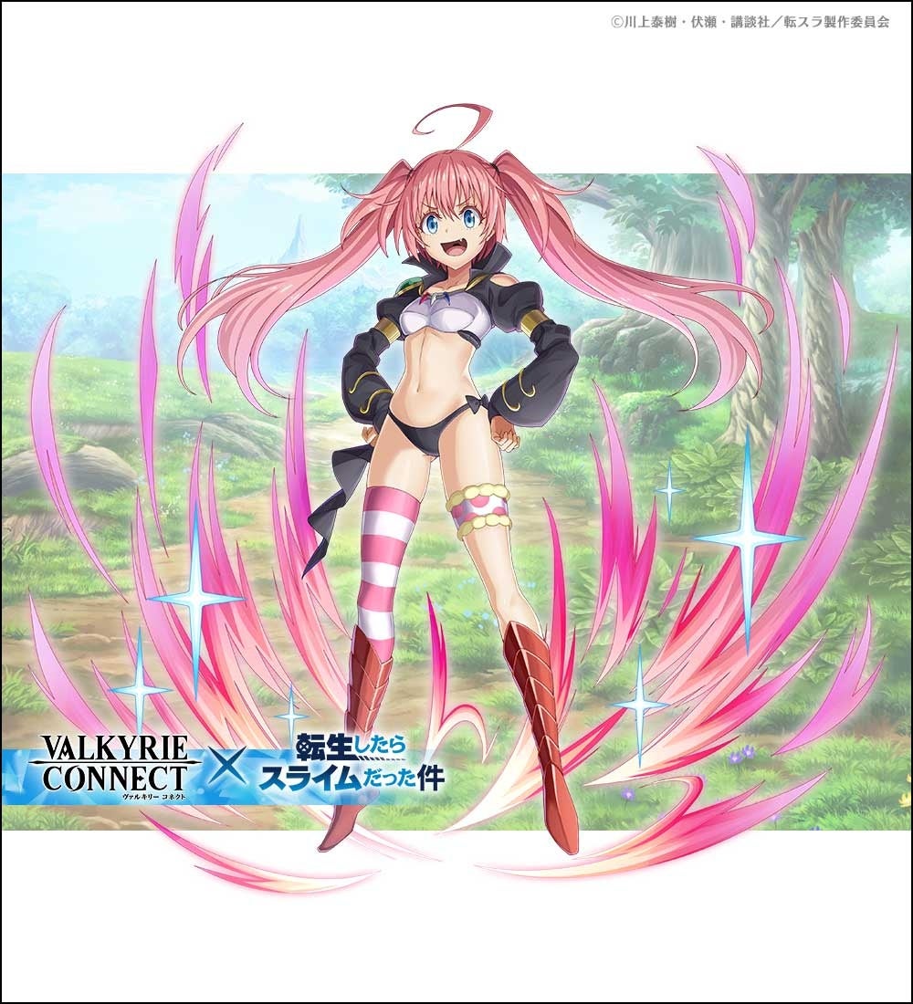 ミリム・ナーヴァ（CV 日高里菜）