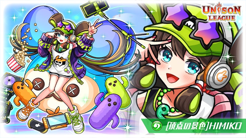 新感覚リアルタイムrpg ユニゾンリーグ が8周年を記念した豪華キャンペーンを開催 ログインボーナスやイベントで最大0gemもらえる エイチームのプレスリリース 新感覚リアルタイムrpg ユニゾンリーグ が8周年を記念した豪華キャンペーンを開催 ログインボーナスやイベントで最大0gemもらえる エイチームのプレスリリース