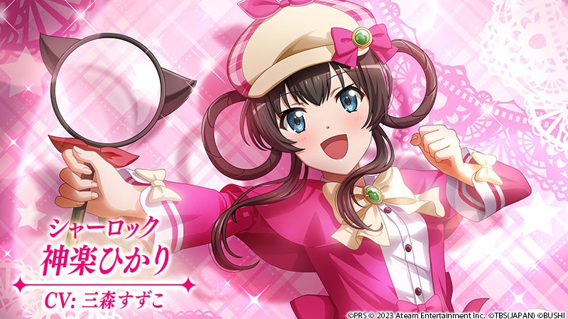 レヴュー＆アドベンチャーRPG『少女☆歌劇 レヴュースタァライト -Re