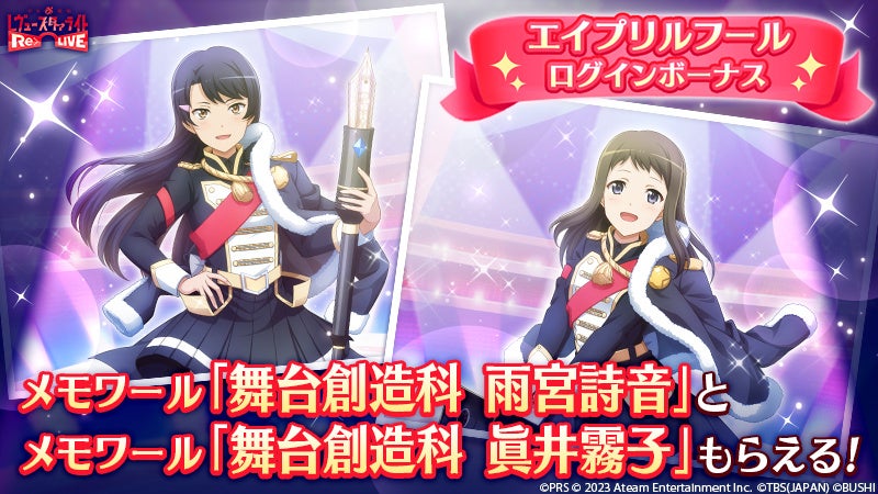 ヴァイス/少女☆歌劇 レヴュースタァライト Re LIVE/RRR/氷上の華麗なるプラチナ/4枚 ポートレートブースター 少女☆歌劇 レヴュースタァライト -The LIVE