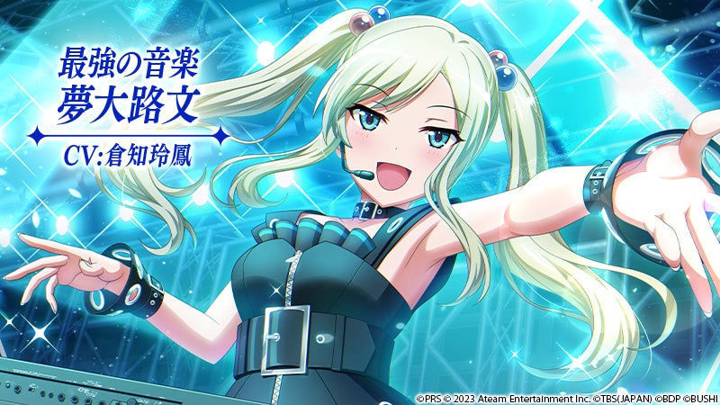 バンドリ スタリラ CDまとめ売り gd_462632_-7.jpg