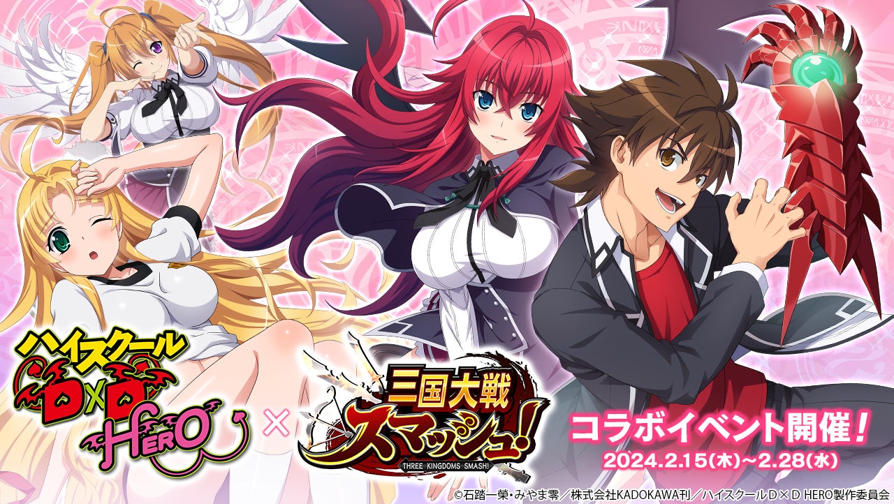 リアス・グレモリー SSR サイン OSICA ハイスクールD×D HERO リアス・グレモリー SSR サイン OSICA ハイスクールD×D HERO