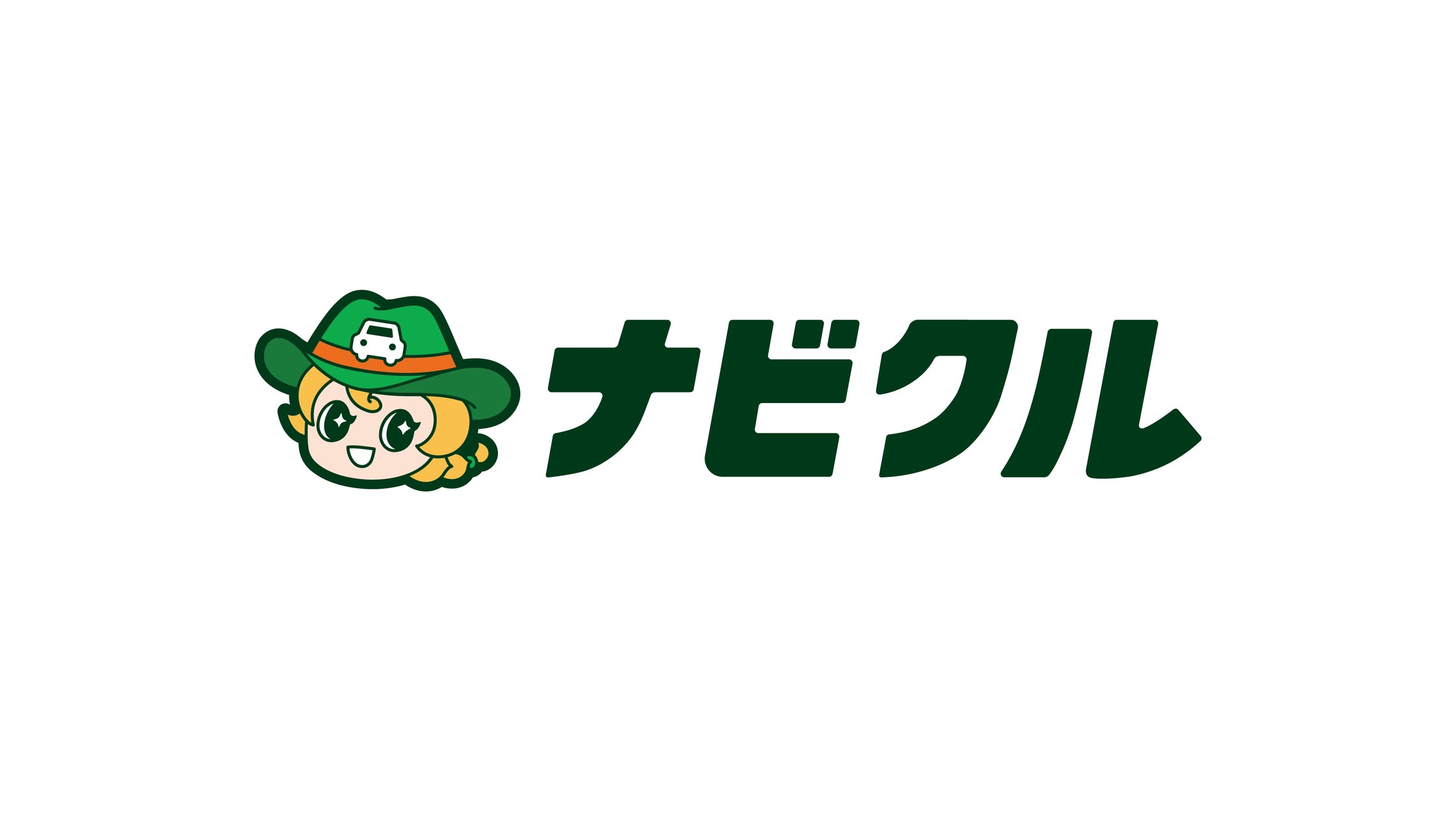 車買取一括査定サイト「ナビクル」のブランドロゴリニューアルおよび公式キャラクター「なびくるみ」誕生のお知らせ | 株式会社エイチーム ...