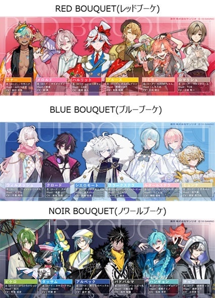 株式会社サンリオとの共同開発中の新作ゲームのタイトルを公開