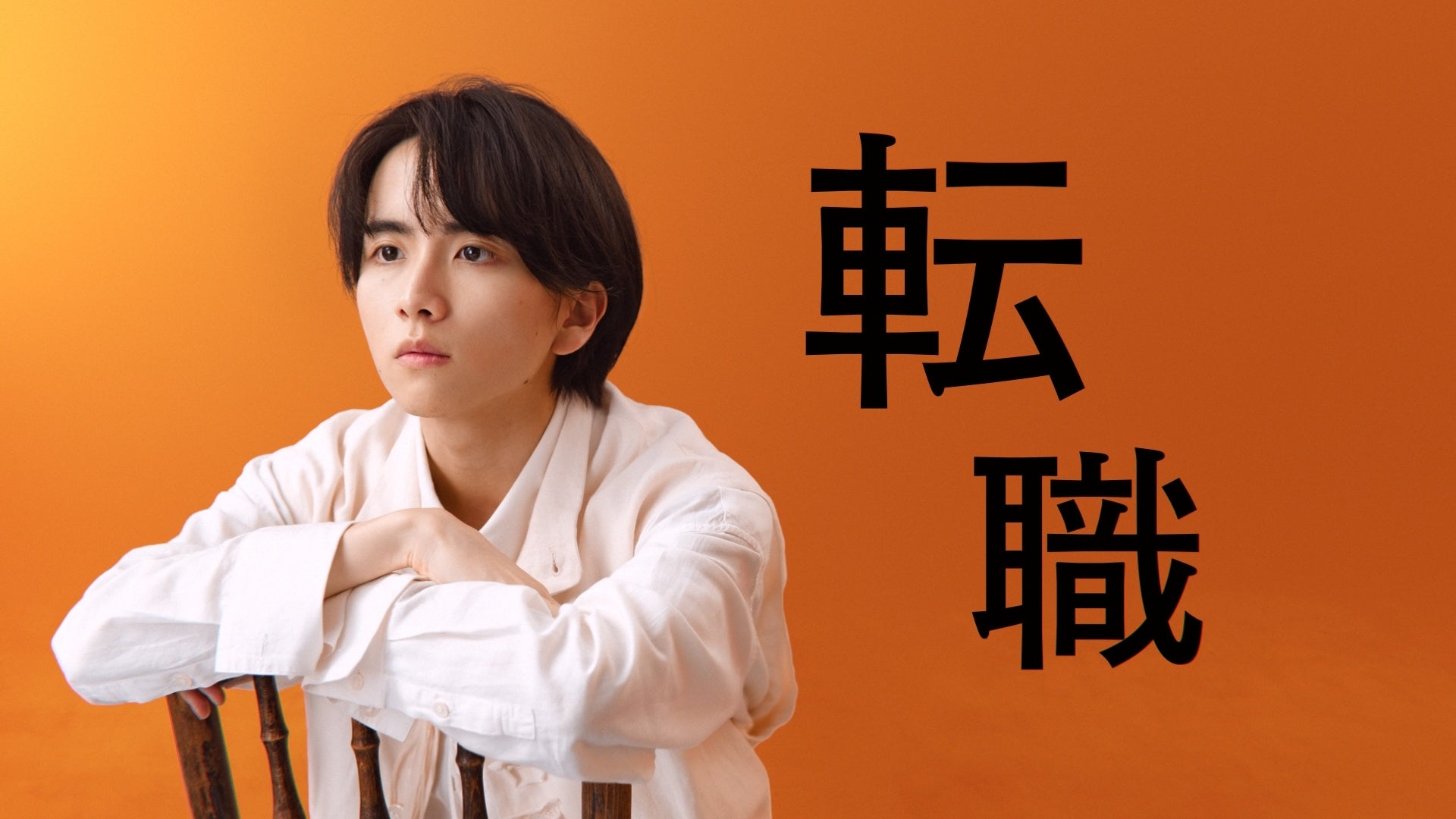 板垣李光人 四肢 板垣李光人 四肢 silent 出演の板垣李光人がCUT12月号「きみがいれば