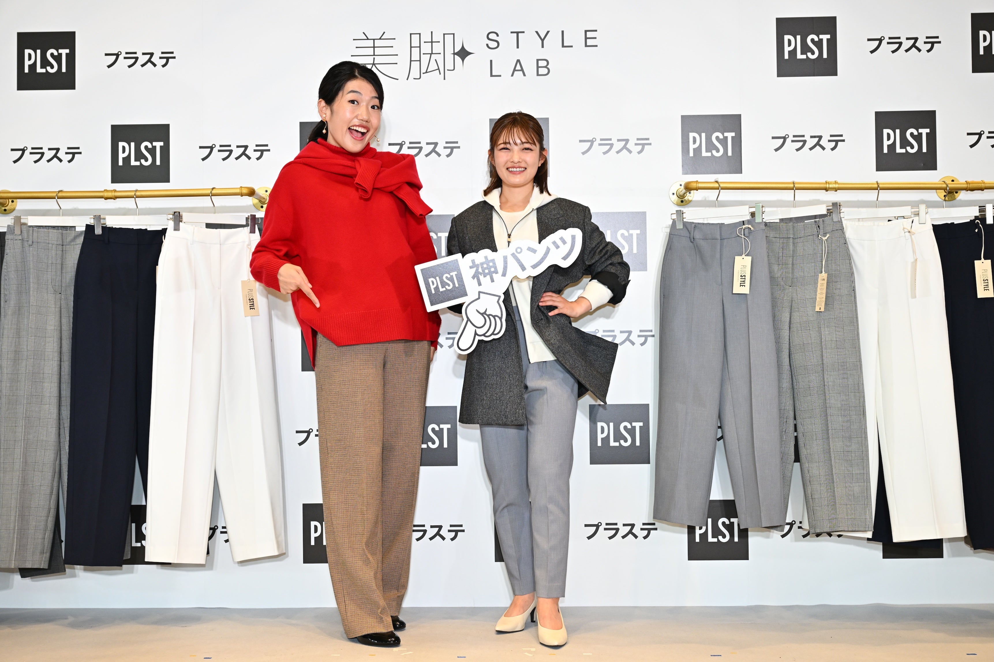 横澤夏子さん、井上咲楽さん身長差20cmのふたりが登壇低身長・高