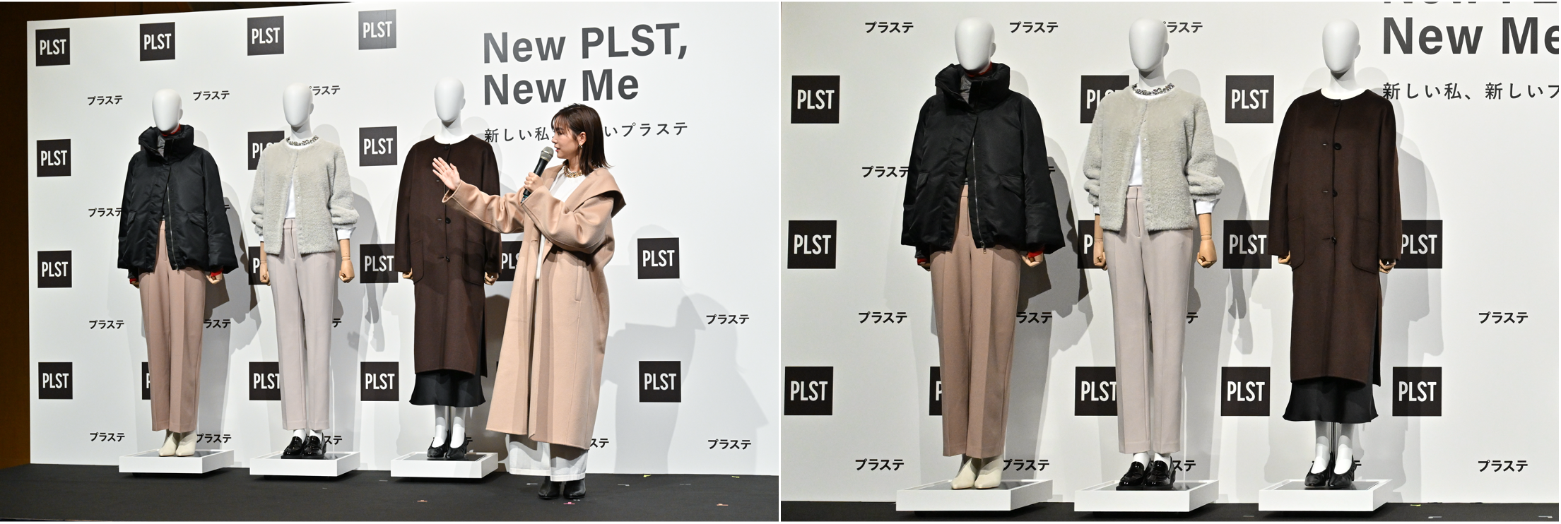 PLSTプラステトリアセブレンドセットアップブラック桐谷美玲着用 桐谷美玲が着る、初秋のトレンドスタイル｜公式オンラインストア（通販