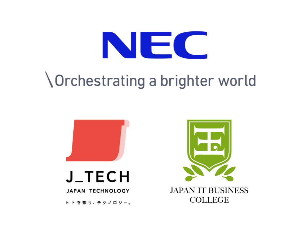 【10月7日~16日開催】岡山をもっと明るく元気に!企業と学生がタッグを組み、ITの力で地域課題解決に取り組む「岡山DXハッカソン」に参加