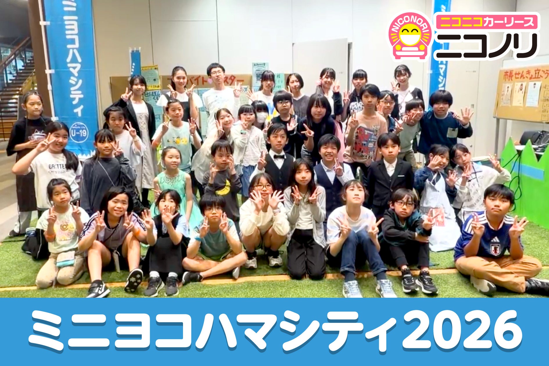 【 10/31開催 Rd.5 】e-Motorsport League UNIZONE 2026 Rd.5 各レース出走選手公開&スプリントレース③グリッド投票開始