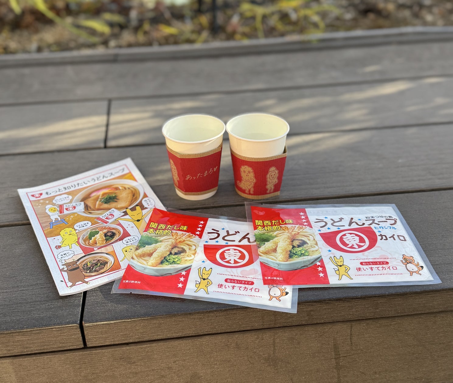 3連休で6,500杯以上の「うどんスープ」を提供!真冬の表参道に週末 ...