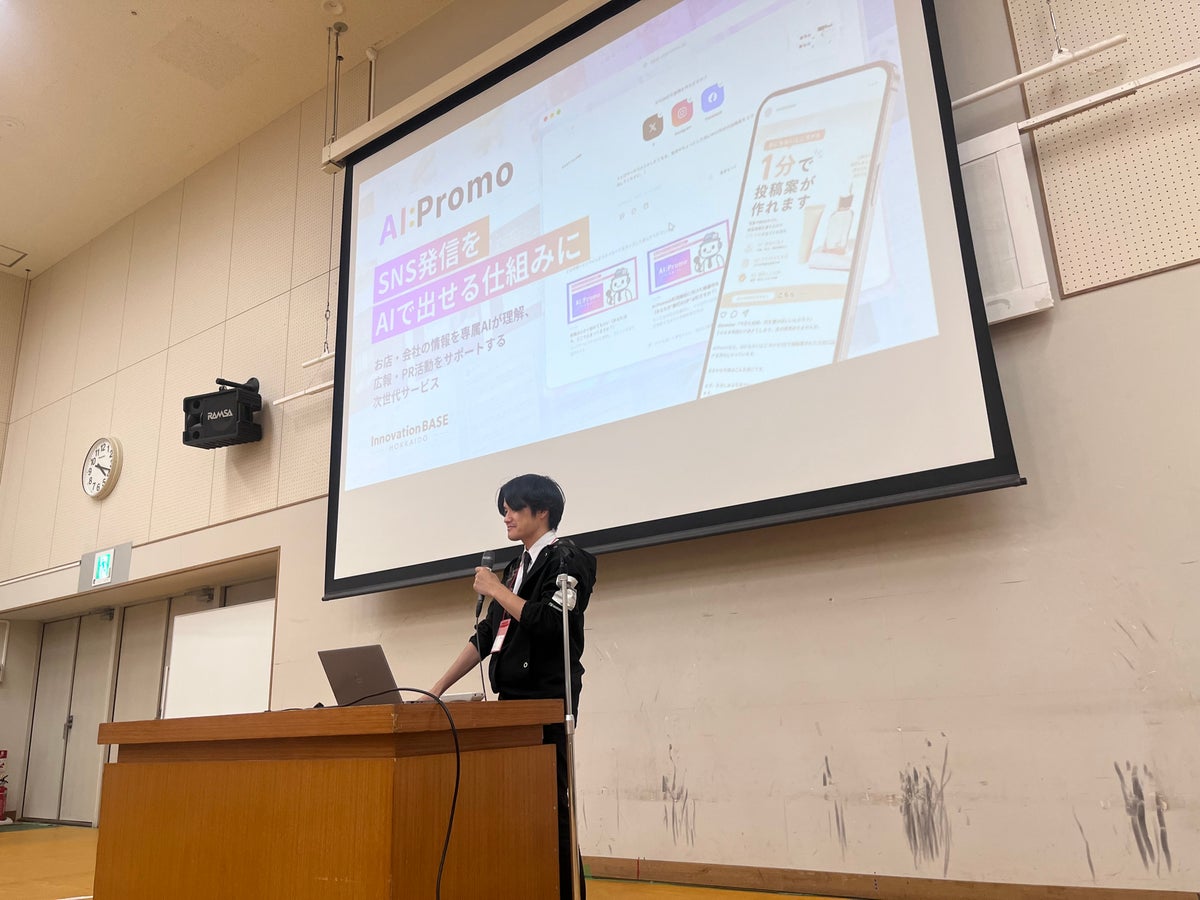 北海道発の生成AI「AI:Promo」が釧路のDX展示会に出展、道東の中小企業へSNS発信を入口にしたAI活用を提案