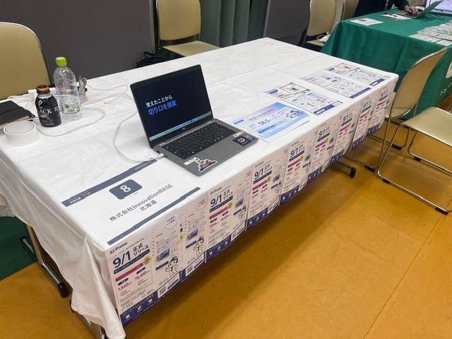 北海道発の生成AI「AI:Promo」が釧路のDX展示会に出展、道東の中小企業へSNS発信を入口にしたAI活用を提案