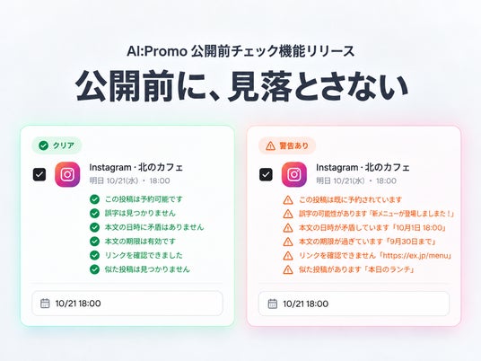 画像が削除されました