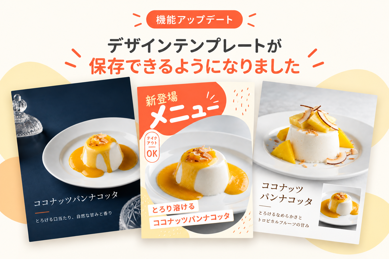 画像が削除されました