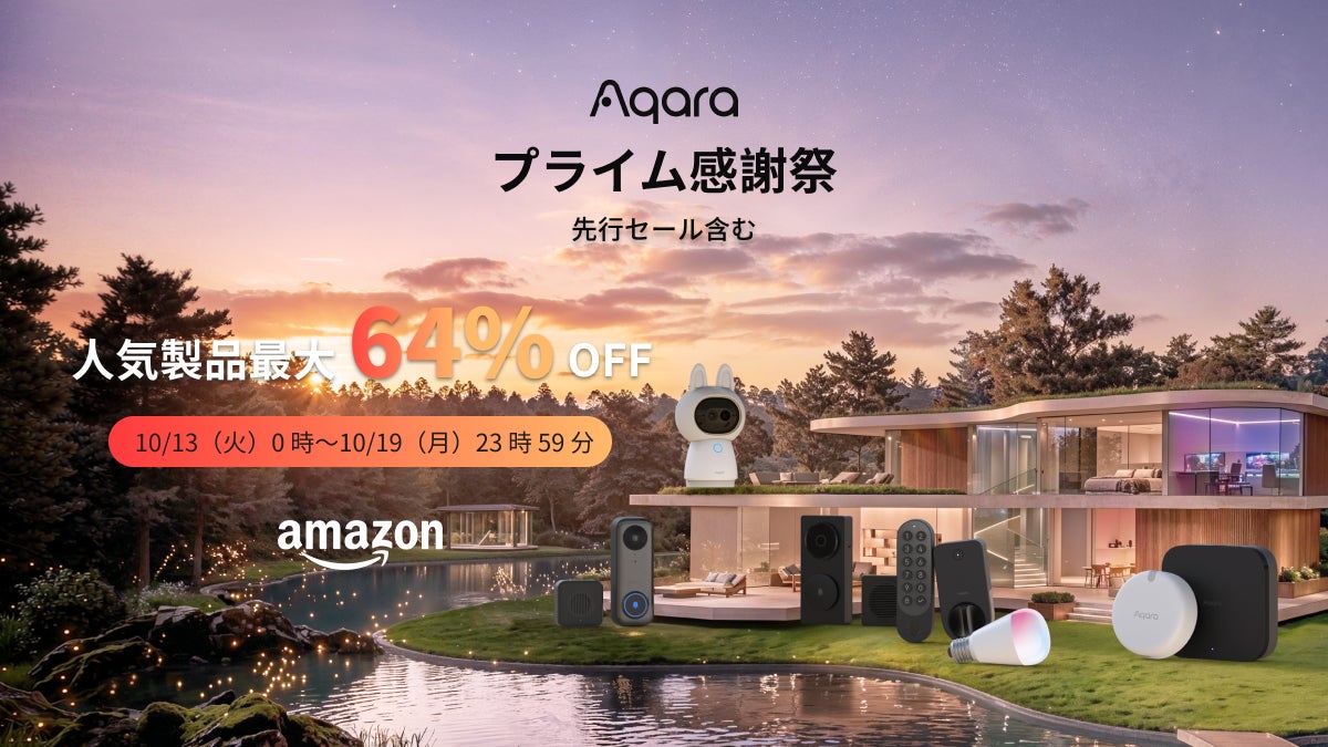 【アマゾン 秋の先行セール】RebotAiの11インチAndroid 16タブレット「B11AIR」が13,299円に。128GBストレージとGemini対応で、毎日の動画視聴や学習をもっと快適に