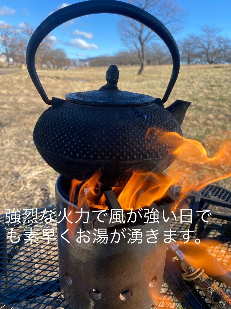 やかんを熱している様子