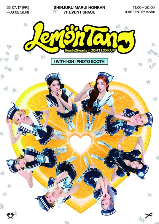 Hearts2Hearts × DON’T LXXK UP コラボフォトブースが新宿マルイ本館にて期間限定開催決定! Hearts2Hearts × DON’T LXXK UP コラボフォトブースが新宿マルイ本館にて期間限定開催決定!