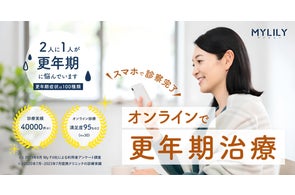 人間ドック・健診予約サイトMRSO(マーソ)「コロナに負けない 人間ドック・健診予約サイトMRSO(マーソ)「コロナに負けない