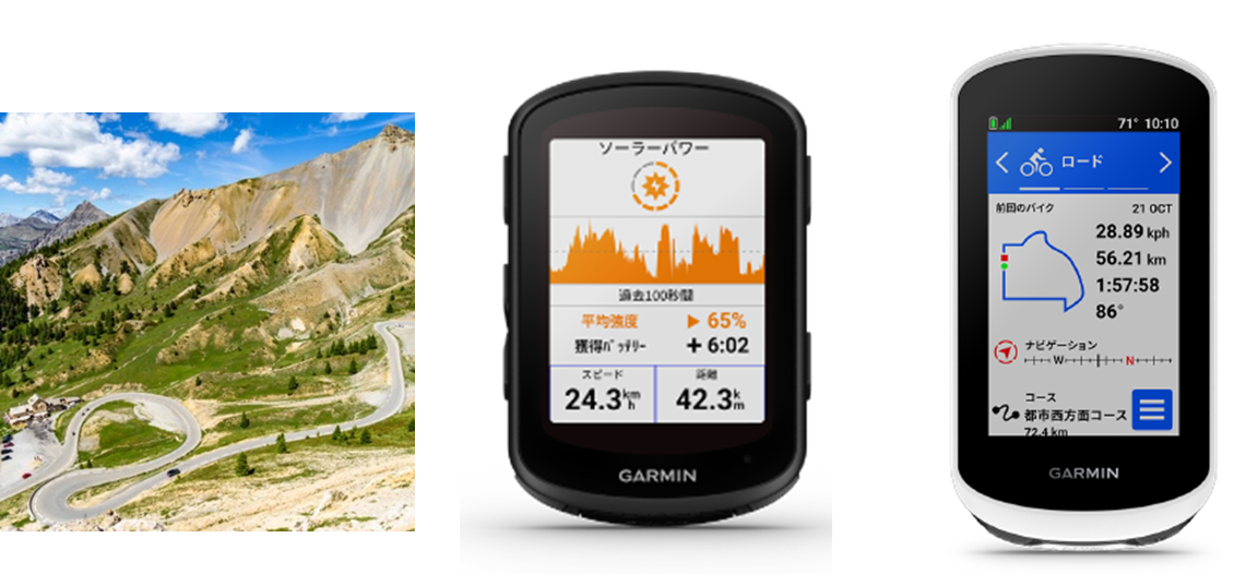 左から、ツール・ド・フランス2024イメージ、Edge 840 Solar、Edge Explore 2 Power