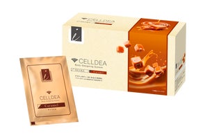 数量限定発売】セルディアから新フレーバー登場!「セルディア-soy 数量限定発売】セルディアから新フレーバー登場!「セルディア-soy