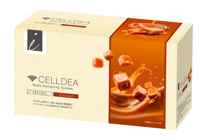 置き換えダイエットや生活習慣を整える栄養補助食品セルディアから新 置き換えダイエットや生活習慣を整える栄養補助食品セルディアから新