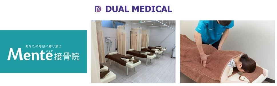 6/19(水)発売】プロポーションづくりのダイアナより膝まわりに