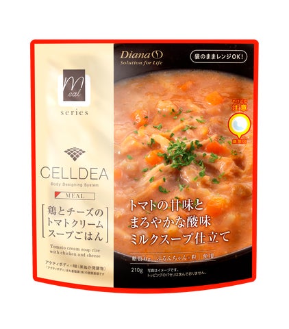高たんぱく質低糖質食「セルディア」に新味登場『セルディア ミール 鶏 高たんぱく質低糖質食「セルディア」に新味登場『セルディア ミール 鶏