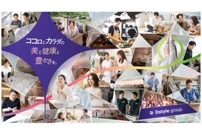 数量限定発売】セルディアから新フレーバー登場!「セルディア-soy 数量限定発売】セルディアから新フレーバー登場!「セルディア-soy