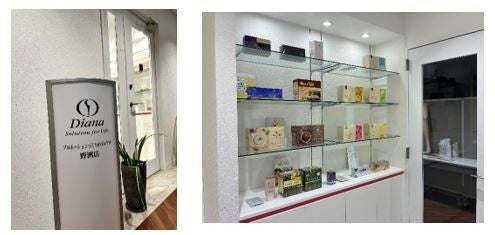 「最近、体型が変わってきた…」滋賀県野洲市の皆様へ。体型・食生活・美容から“なりたい自分”をサポートする「プロポーションづくりのダイアナ 野洲店」9月26日(土)オープン