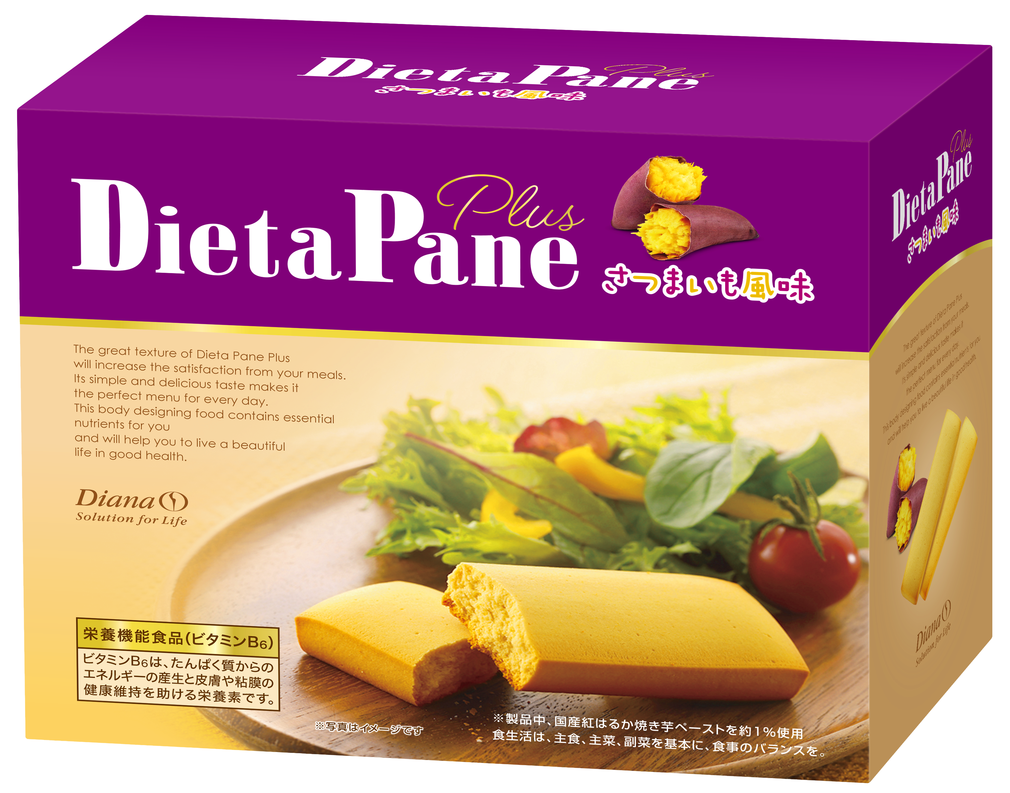 【草薙駅】パーソナルジムReViNa(レビナ)草薙店が2026年11月1日(日)オープン！無料体験実施中！