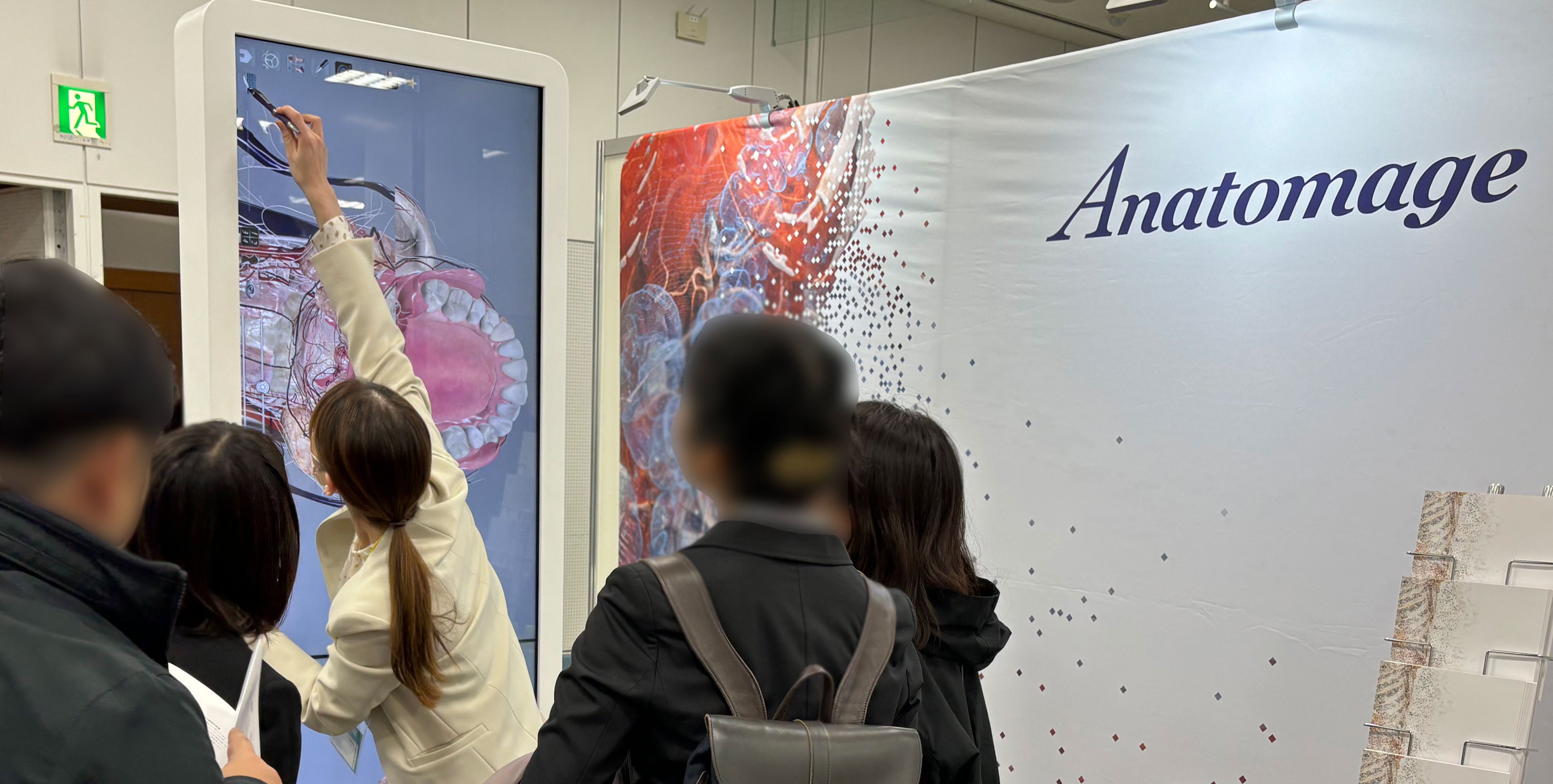 第101回日本生理学会大会