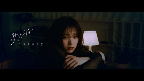 03_outcry_MV